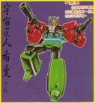 Portrait combiner Landcross team member 2 飞摇翼战队 疾风